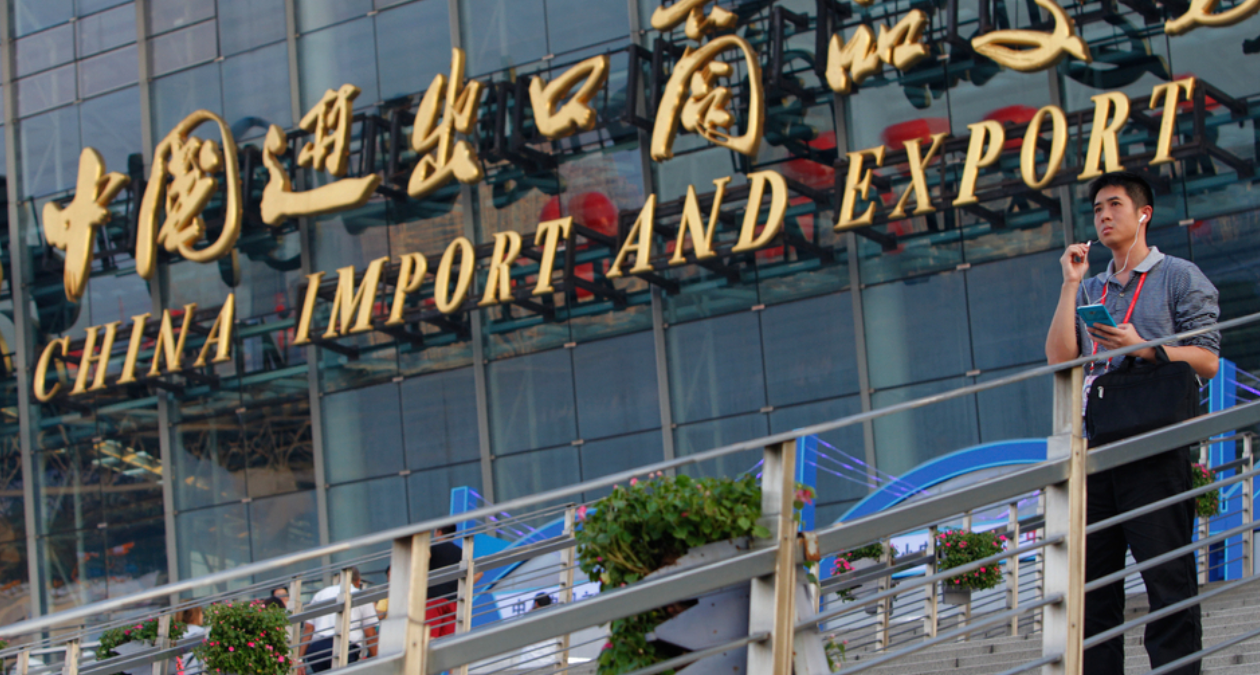 China Biggest Fair